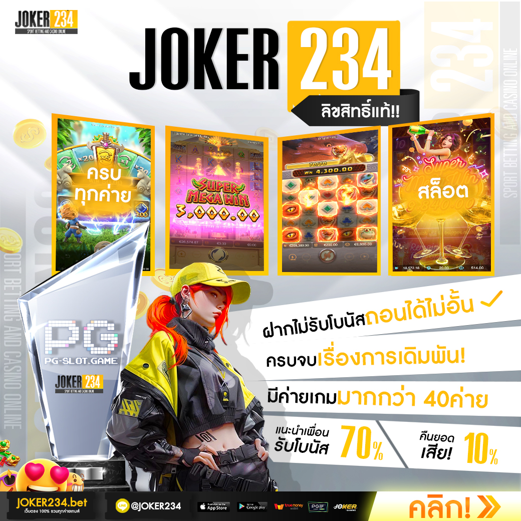 hihuay เว็บคาสิโนออนไลน์อันดับหนึ่ง รวมเกมฮิตและโปรโมชั่นสุดคุ้ม