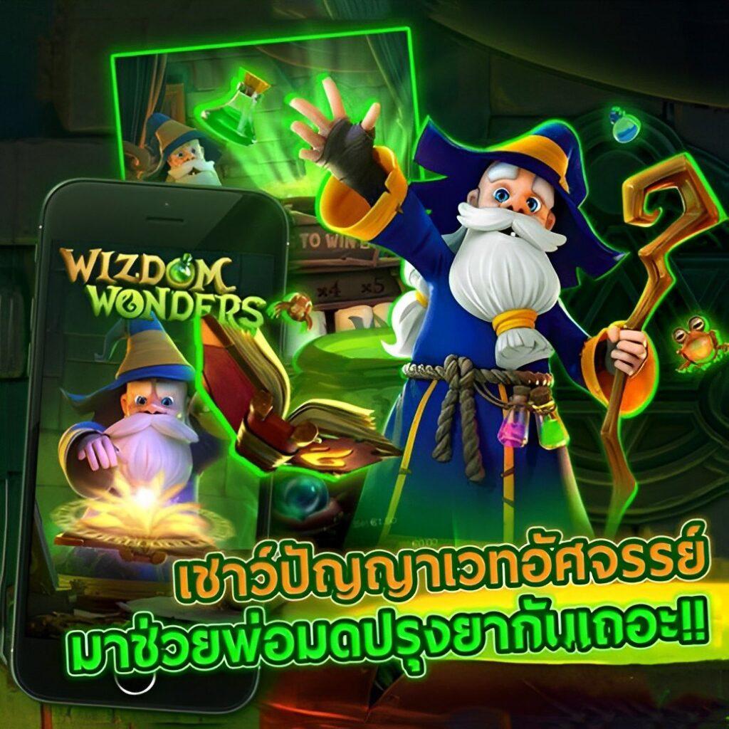 hot slot คาสิโนเว็บตรง ภาพคม คัดเกมนิยม โบนัสแตกง่าย