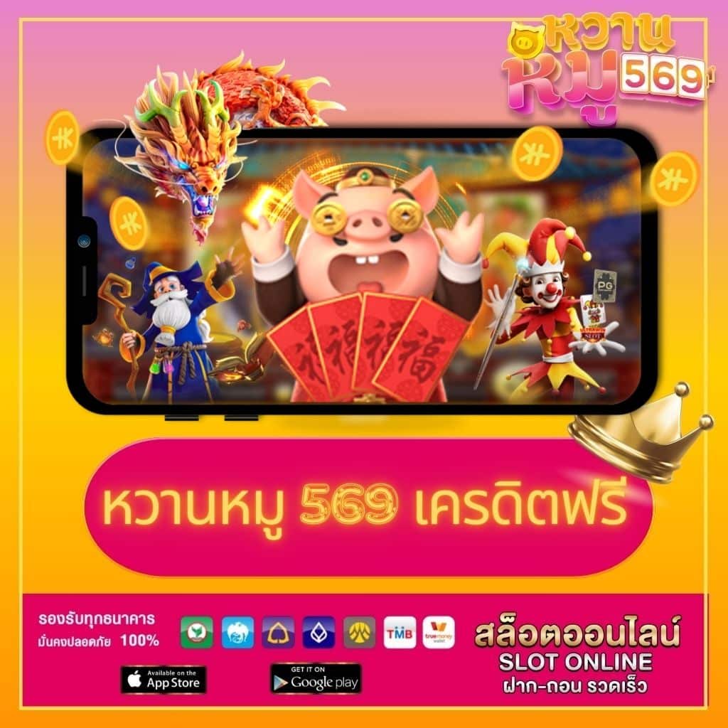 hotwin888 lobby คาสิโนใหญ่ รวมเกมสล็อตและเกมคาสิโนสุดฮิต