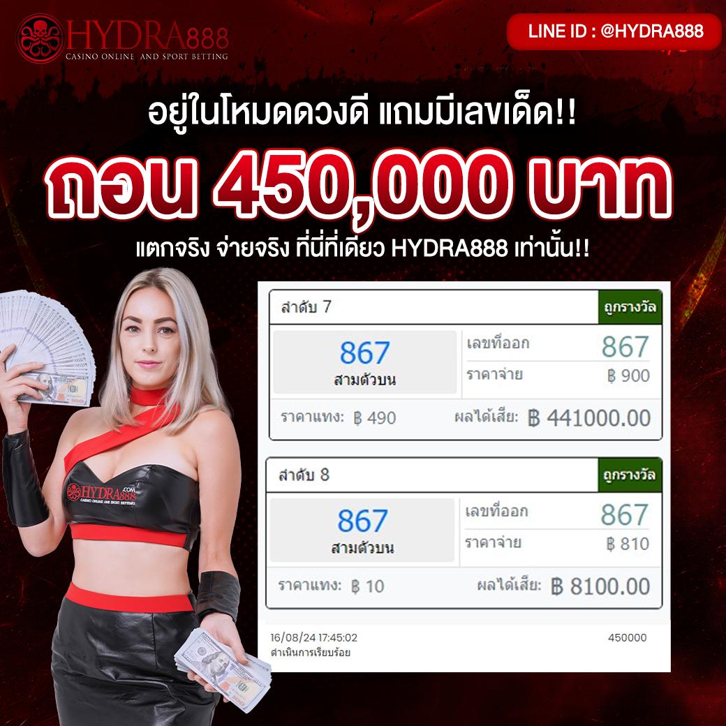 huc99 เครดิต ฟรี 150 เว็บเดิมพันออนไลน์มาตรฐานสูง ฝากง่ายโบนัสทันใจ