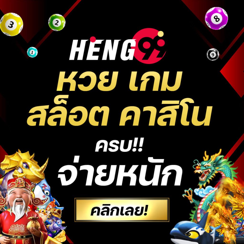 huc99 แพลตฟอร์มเดิมพันออนไลน์ยอดนิยม มั่นคง ปลอดภัย 2024
