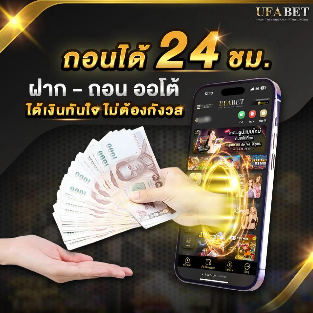 ib88 คาสิโนอันดับหนึ่ง พร้อมโปรโมชั่นสุดฮิต 2024