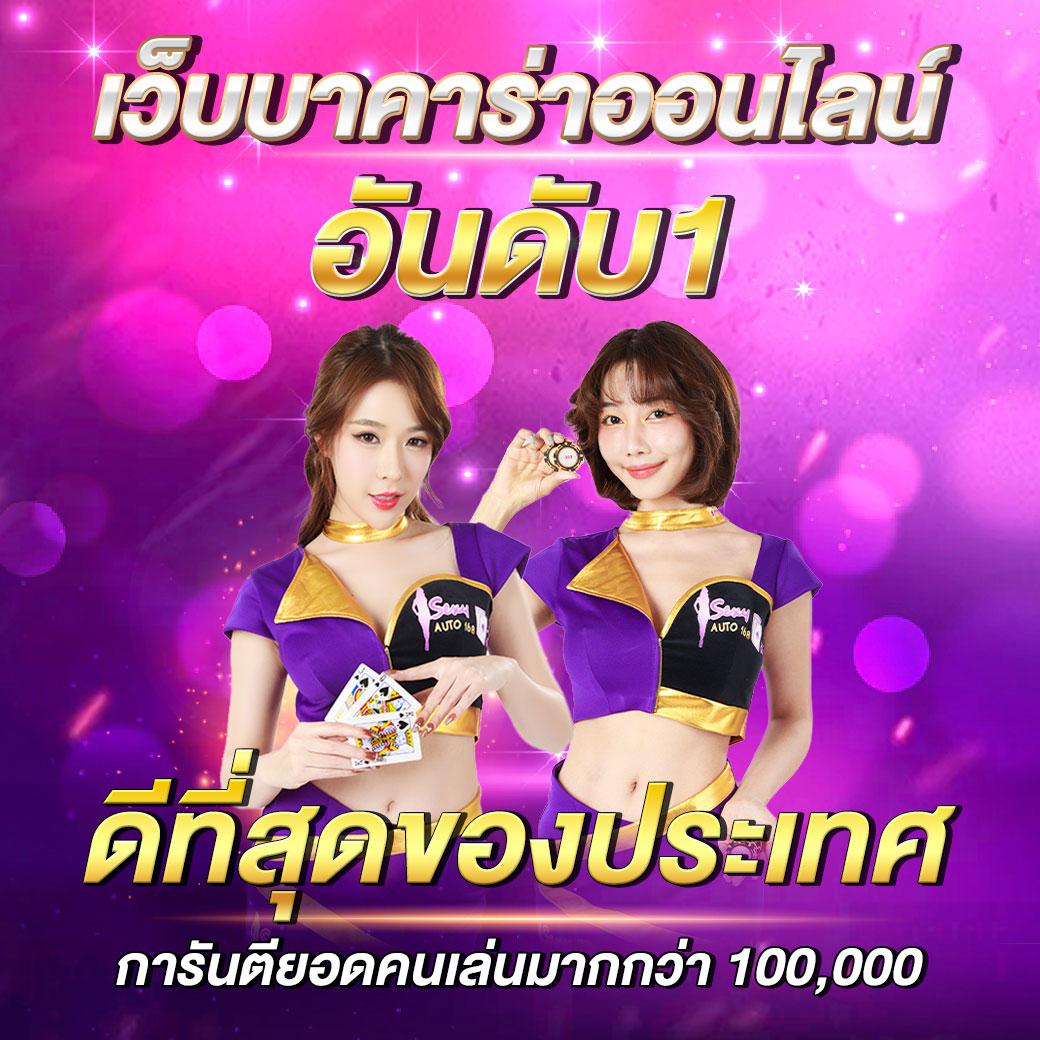iconxfun คาสิโนออนไลน์ครบครัน เดิมพันปลอดภัยในทุกเกม