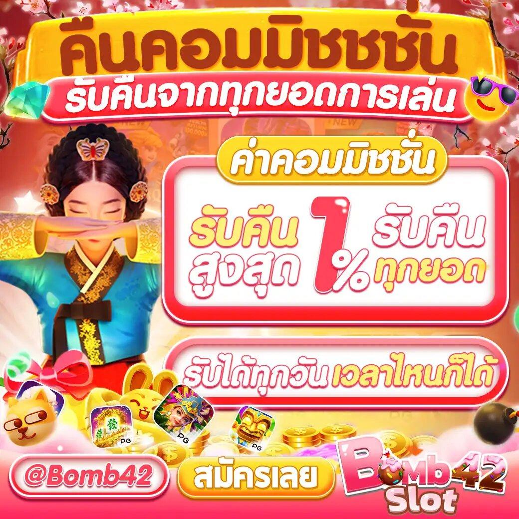 imibig member คาสิโนออนไลน์สุดฮิต มีเกมครบ ฟรีเครดิตจบในที่เดียว