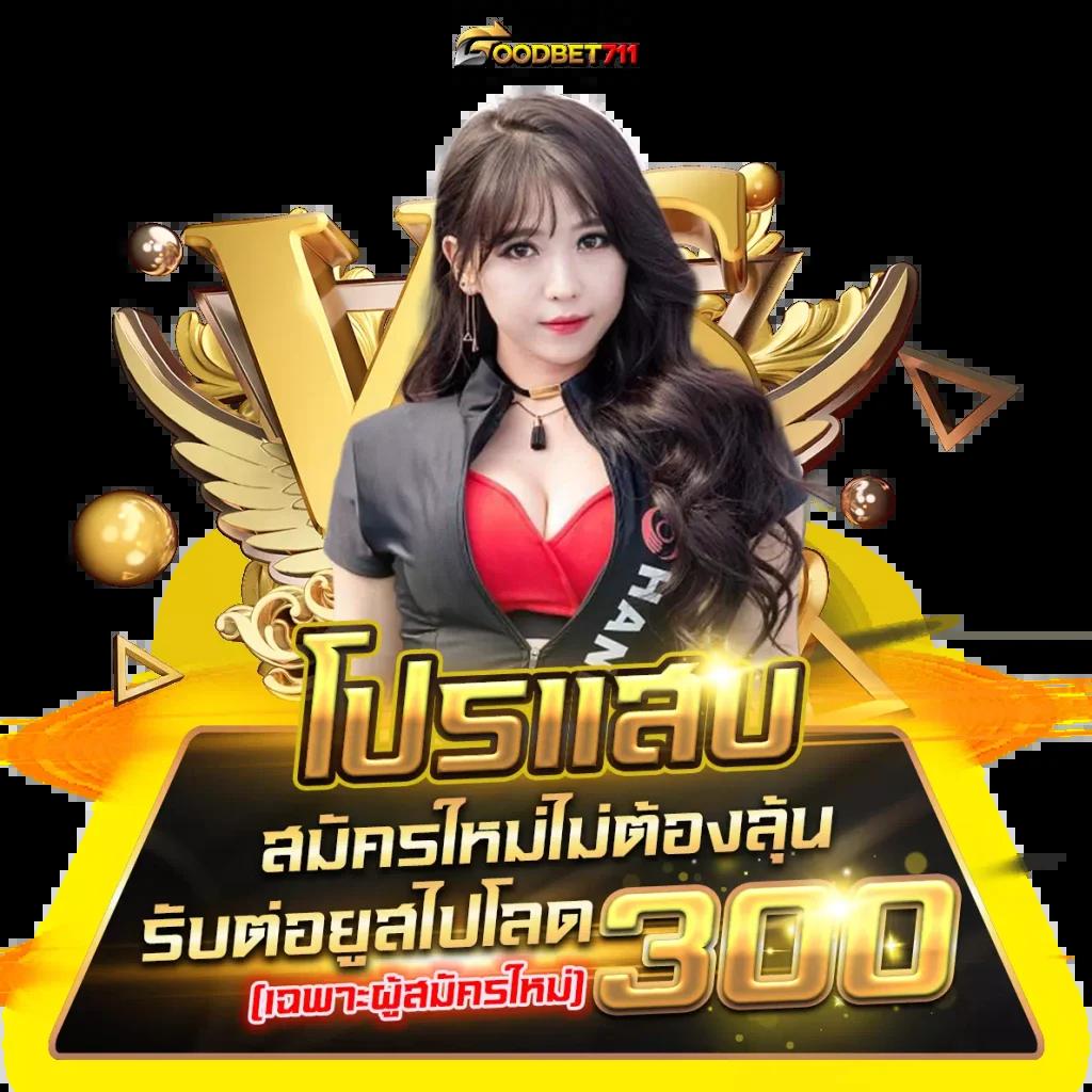 ip888 คาสิโนออนไลน์รวมเกมครบวงจร ระบบทันสมัย เดิมพันปลอดภัย