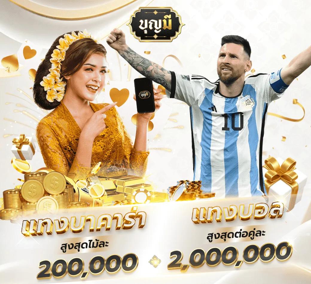 ipro666 เว็บคาสิโนออนไลน์ครบวงจร ระบบทันสมัย บริการด้วยใจ