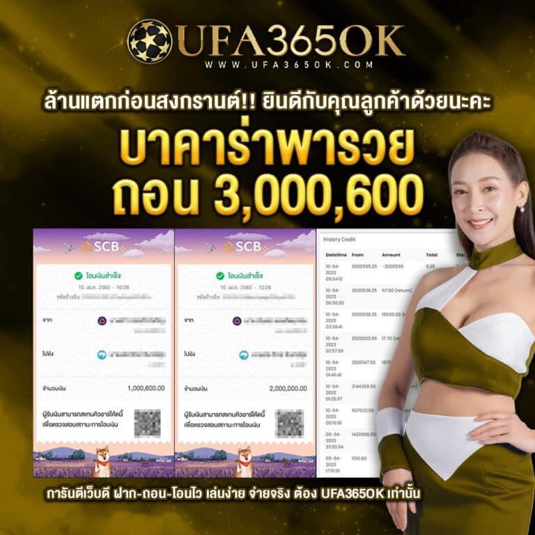 ipro689 คาสิโนออนไลน์ครบวงจร ระบบทันสมัย เล่นง่ายได้เงินจริง