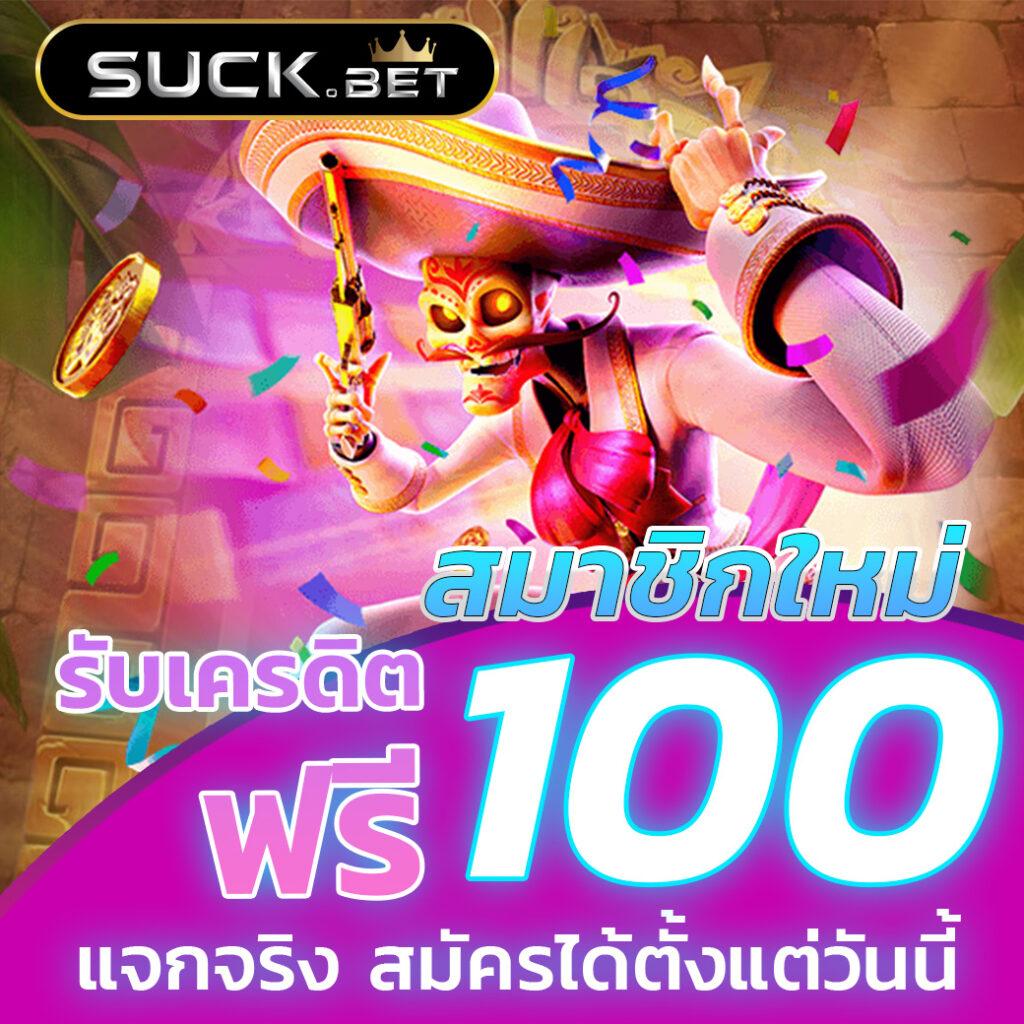 ipro998 คาสิโนออนไลน์อันดับ1 มอบความสนุกไม่มีข้อจำกัดในไทย