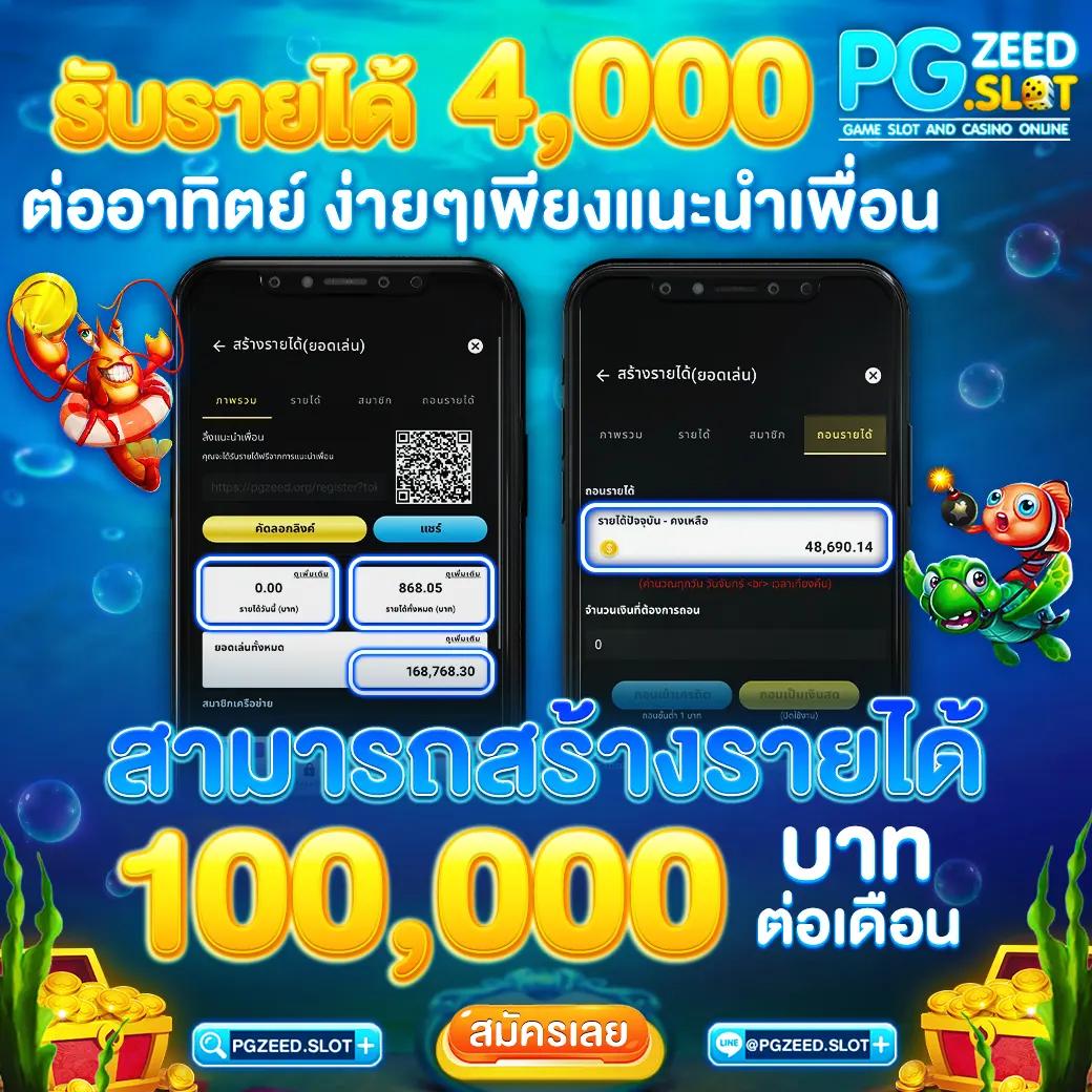 iprobet168 เว็บคาสิโนอันดับหนึ่ง มาตรฐานระดับโลก มั่นคง ปลอดภัย