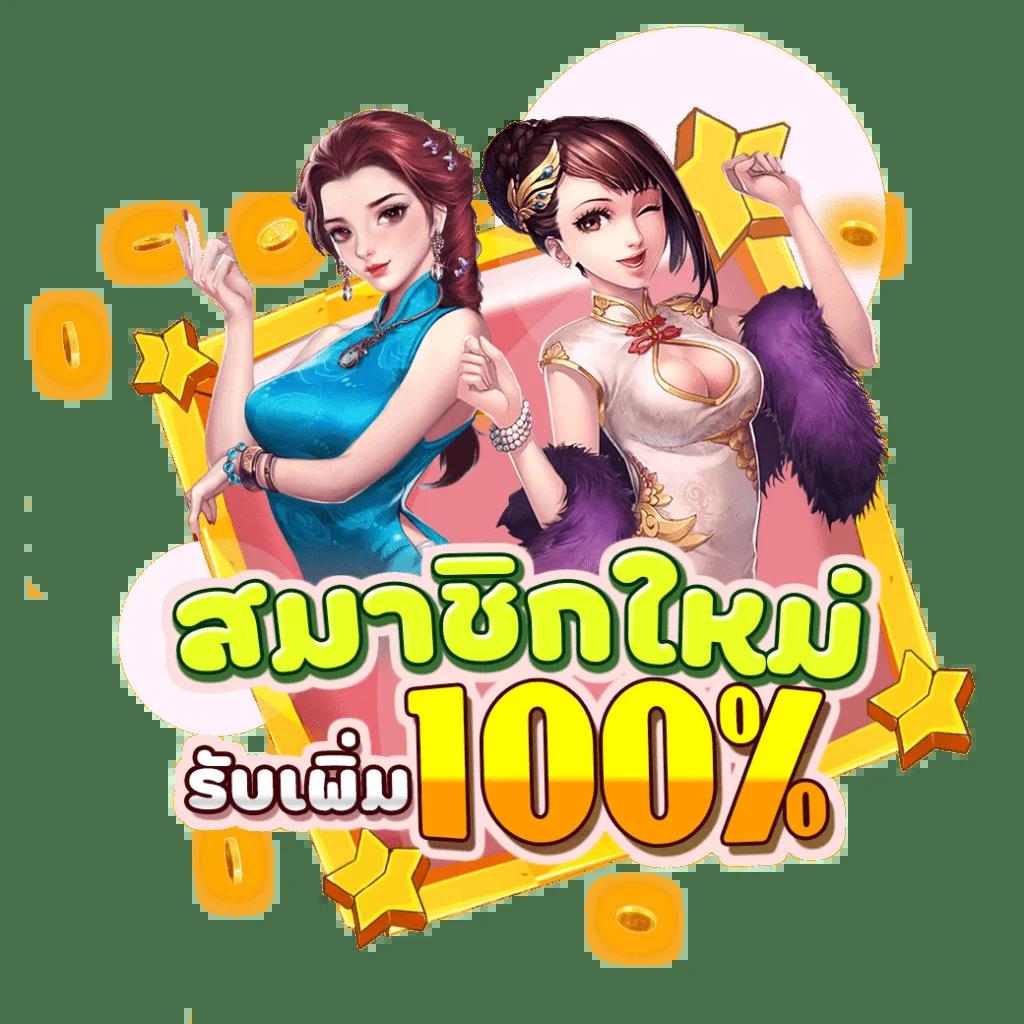 jili slot เว็บ ตรง เดิมพันง่าย รับโบนัสเยอะ พร้อมบริการทันใจ