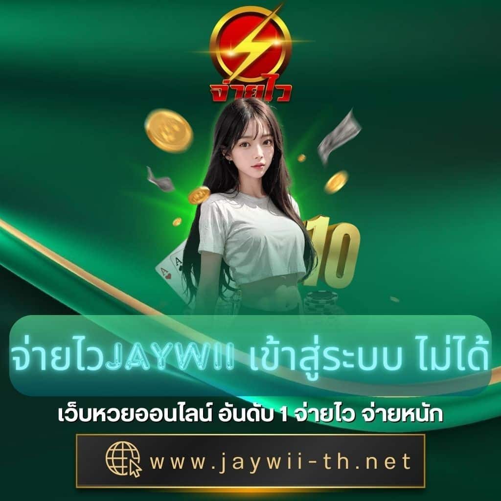 jinda55 คาสิโนครบวงจร เว็บใหญ่ จ่ายจริง โปรโมชั่นเด็ด  