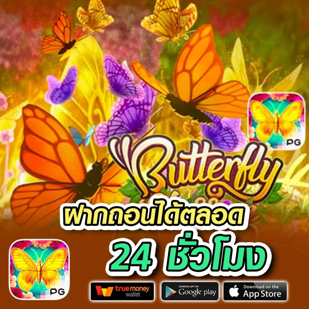 joker123 ฟรีเครดิต รวมเกมสุดฮิต พร้อมโบนัสสุดคุ้ม ตลอด 24 ชม