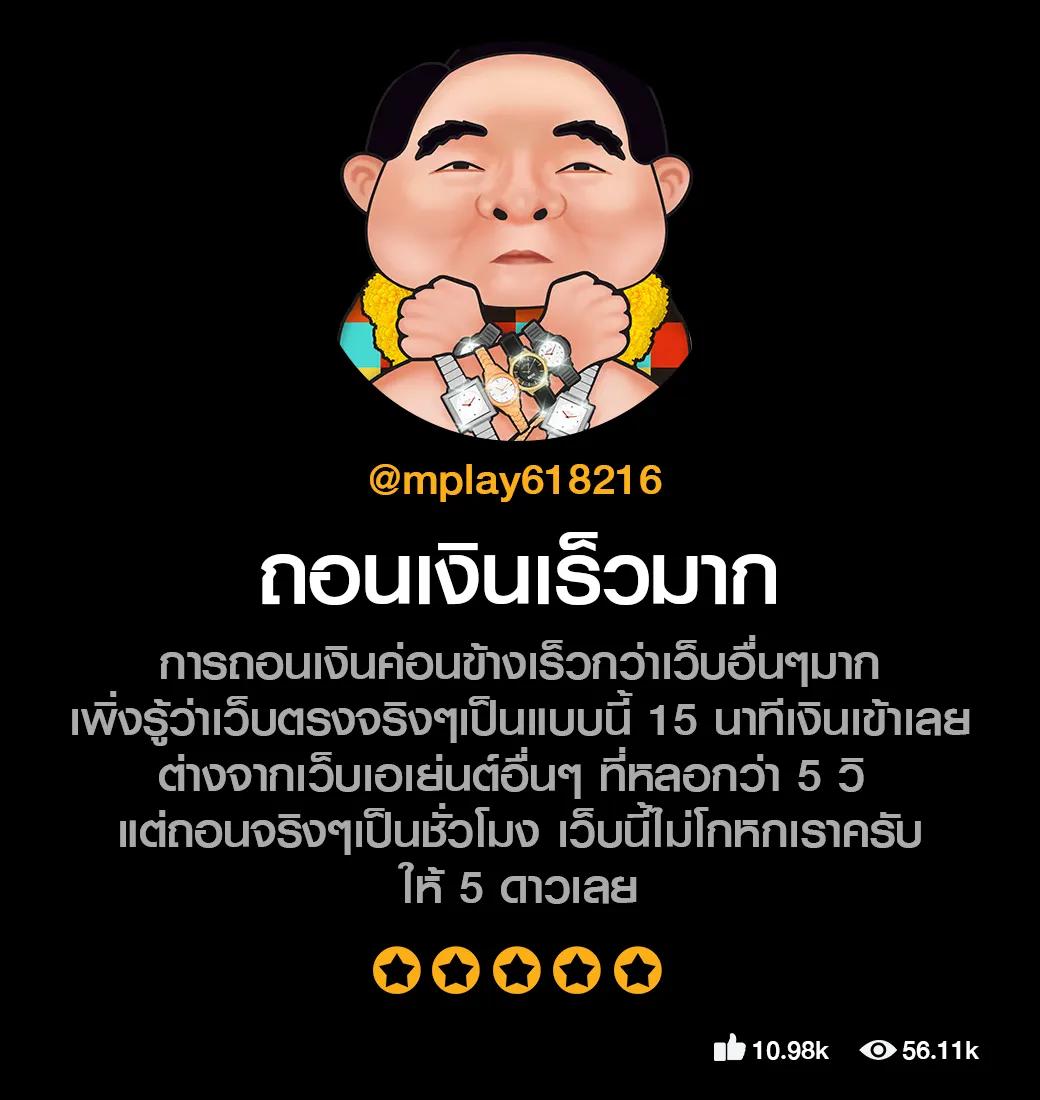 kuคาสิโน เว็บตรงสล็อต เดิมพันง่าย ฝากถอนรวดเร็วทันใจ