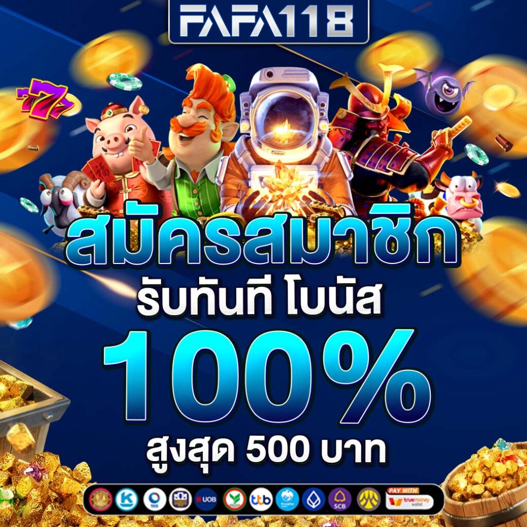 l86 Slot คาสิโนครบจบทุกการเดิมพันในไทย มั่นคง เชื่อถือได้