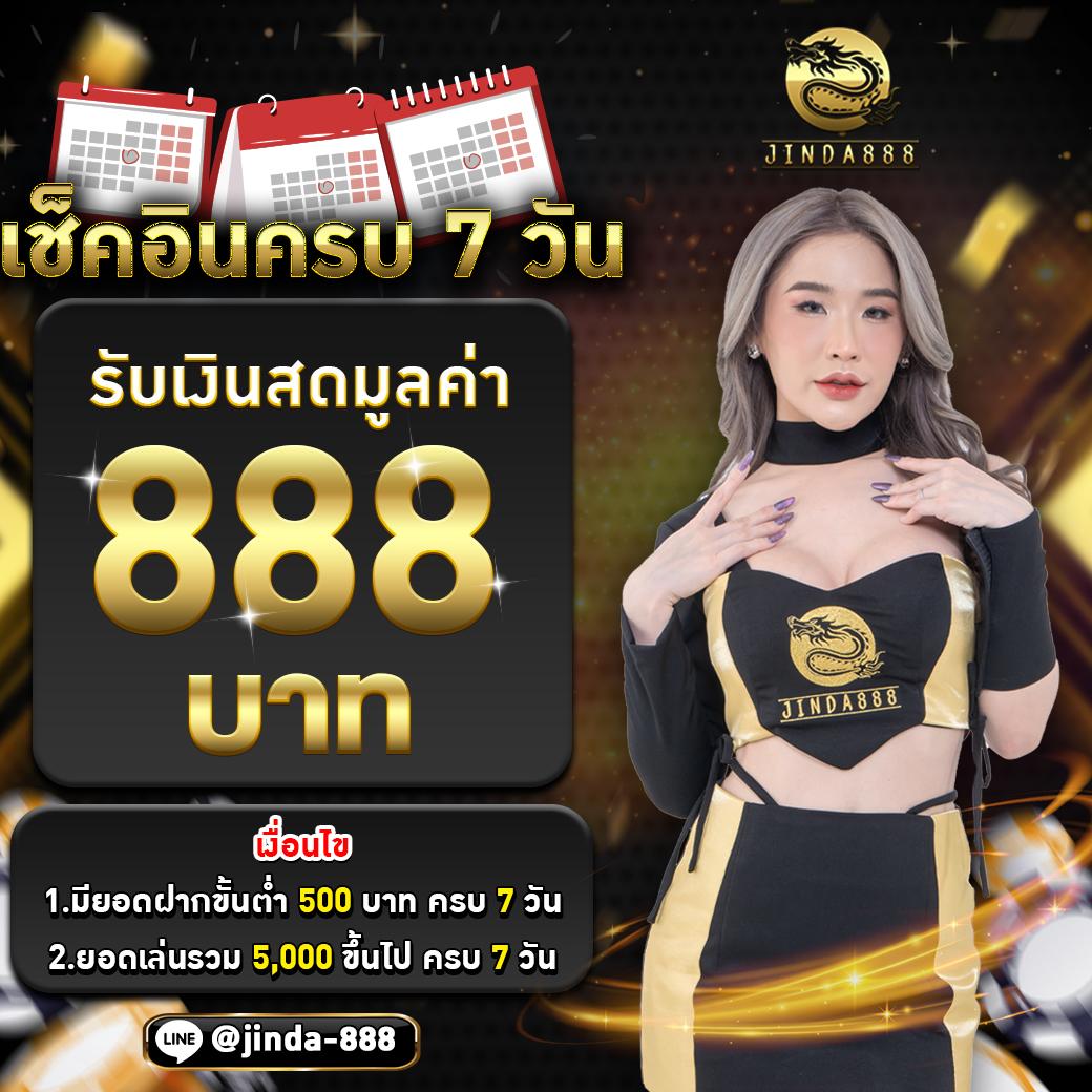 latte789 คาสิโนออนไลน์มั่นคง เว็บเกมยอดนิยม 2024