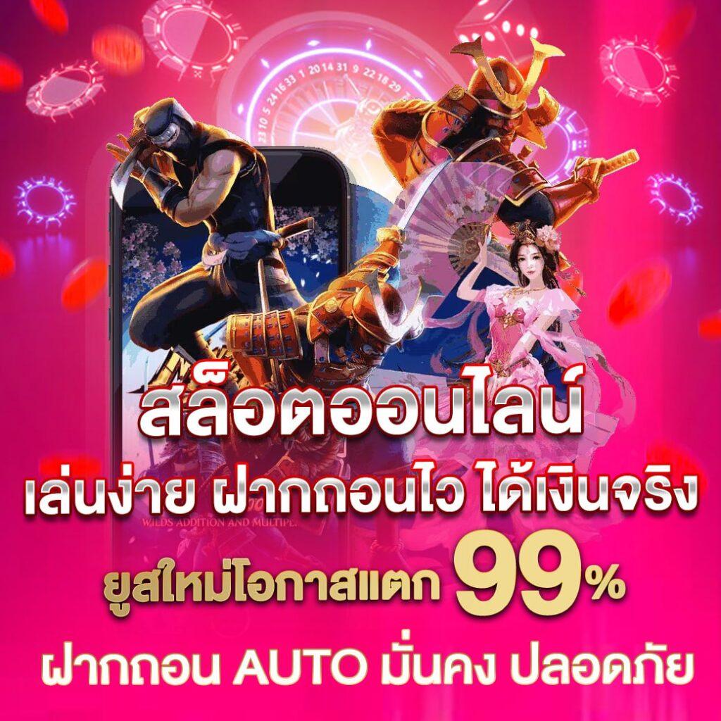 lava1688 คาสิโนออนไลน์เดิมพันออนไลน์ยอดนิยมในไทย 2024