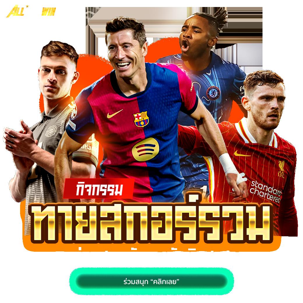 leobet66 ฝาก 1 รับ 50 โปรโมชั่นเด็ด เดินเกมสนุกสุดมันส์