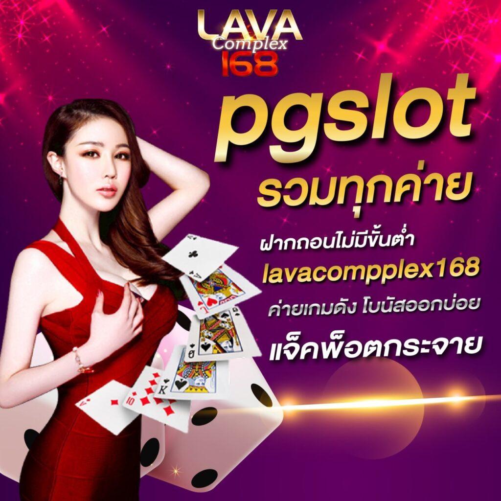 livescore7m คาสิโนออนไลน์ชั้นนำ เว็บไซต์พนันอันดับ1 ทันสมัย