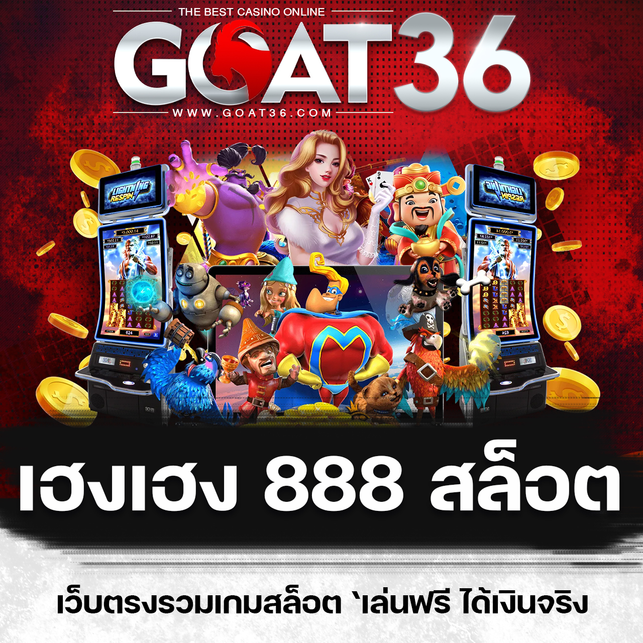 livescore 7m ค่ายคาสิโนออนไลน์เสียงดัง รวมเกมทันสมัยใจกลางเมือง