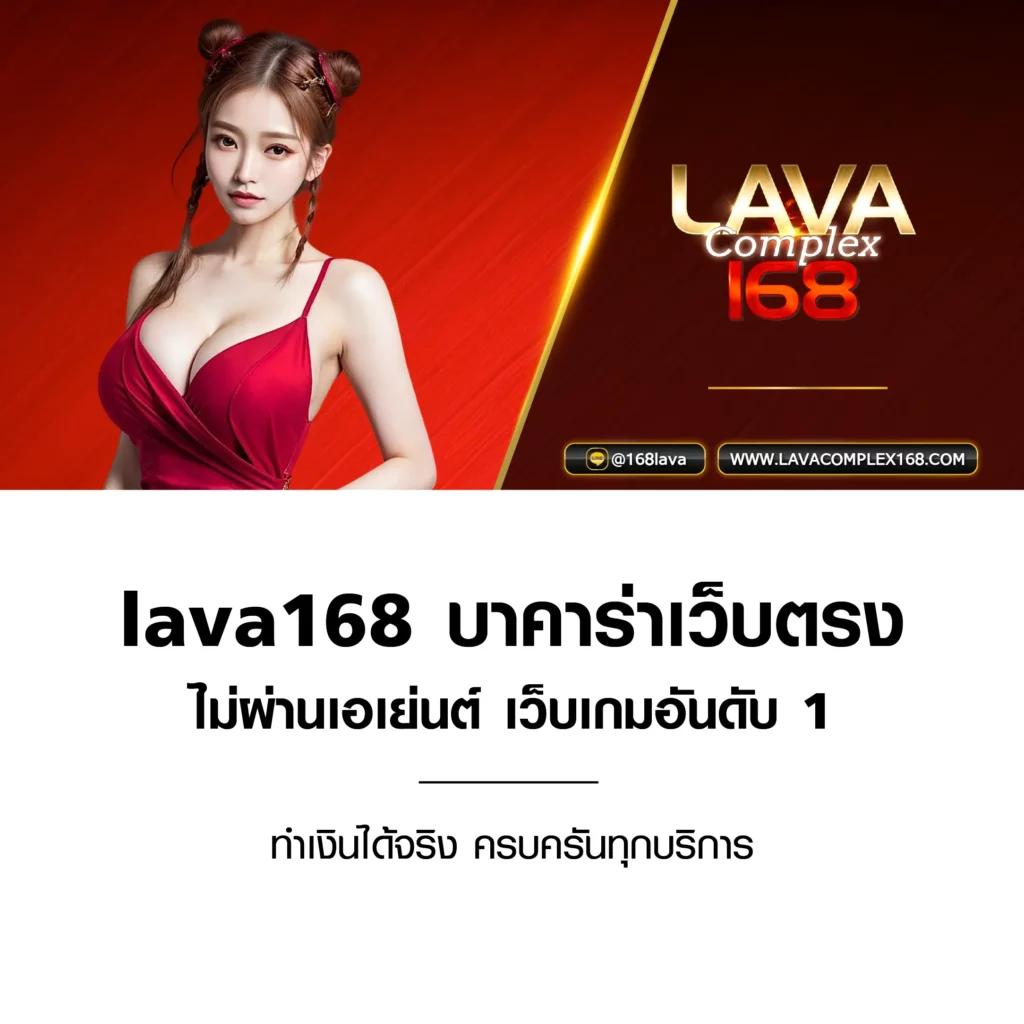 livescore คาสิโนออนไลน์ เว็บเบทอันดับหนึ่ง รวมเกมยอดนิยมทันสมัย