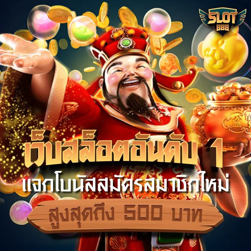 livescoreภาษาไทย เล่นง่าย ผังเกมมใหม่ล่าสุด ผลตอบแทนสูง