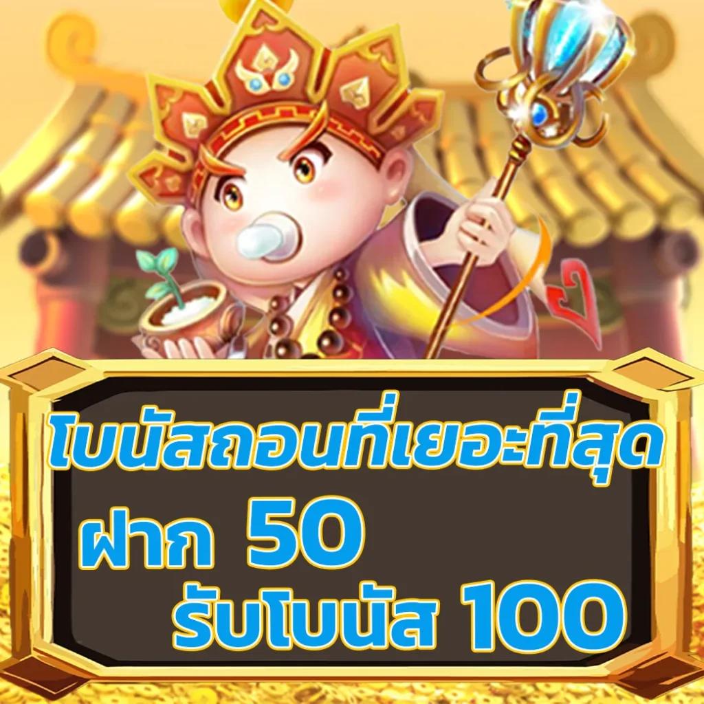 lnbet689 คาสิโนเต็มรูปแบบ ระบบอัตโนมัติ โบนัสแตกง่ายที่สุดในไทย