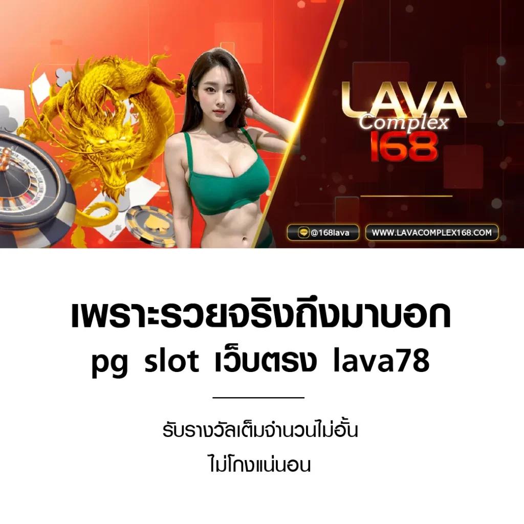 lottorich28 คาสิโนครบวงจร ให้บริการเกมสล็อตและเกมเดิมพันยอดนิยมในไทย
