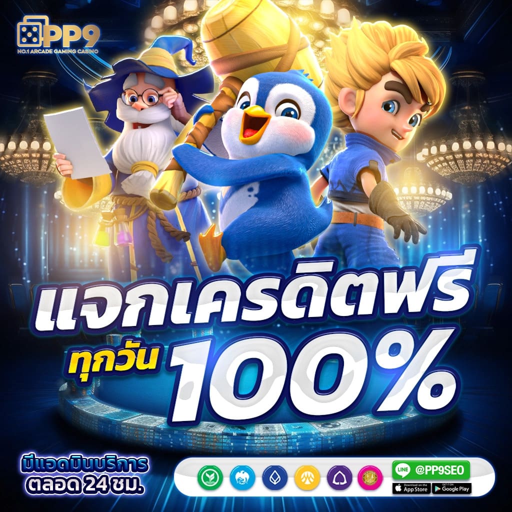 lottovip app สล็อตออนไลน์ บาคาร่า แทงบอล มาตรฐานระดับโลก