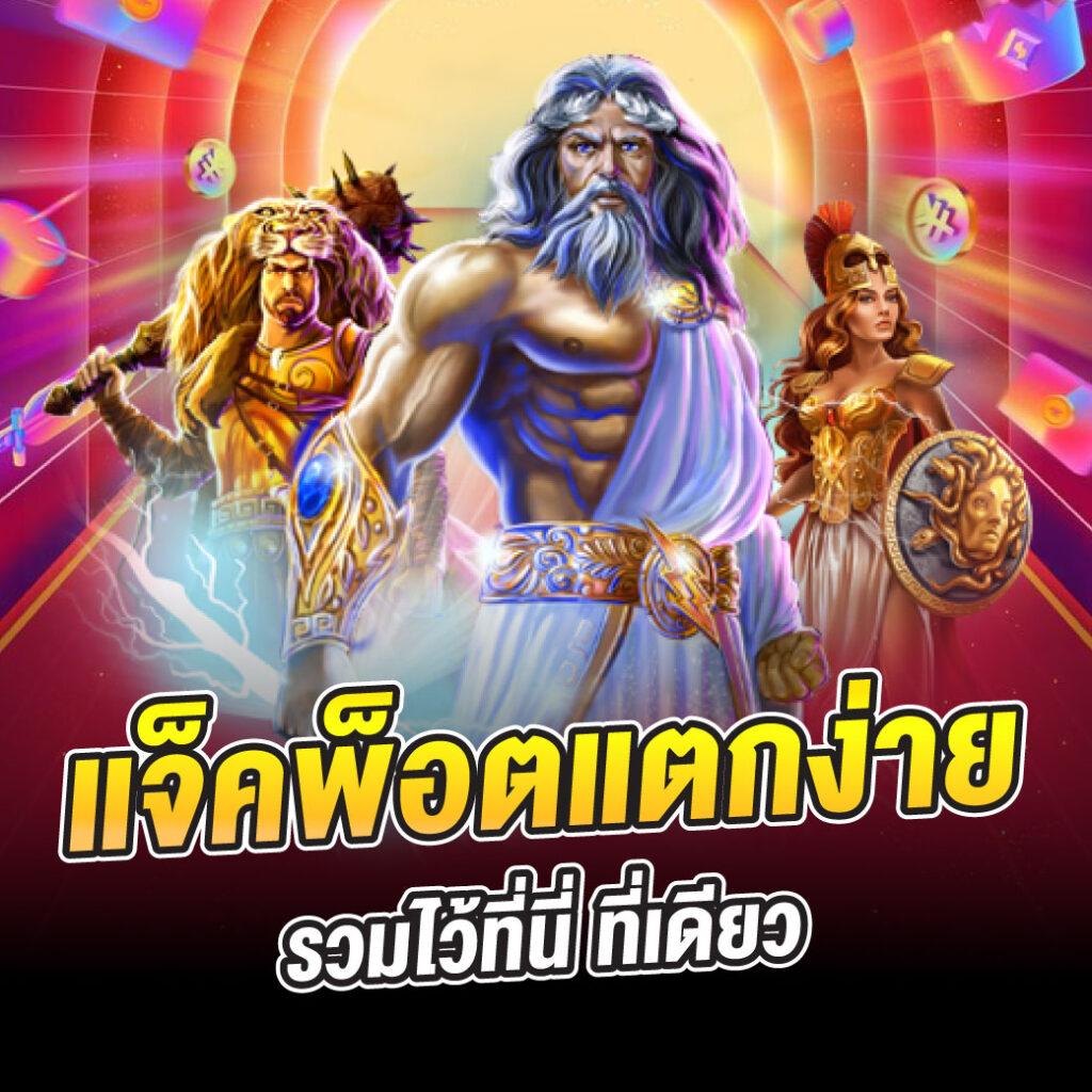 lottovip company เว็บคาสิโนอันดับหนึ่ง พร้อมโปรโมชั่นสุดฮิตในไทย