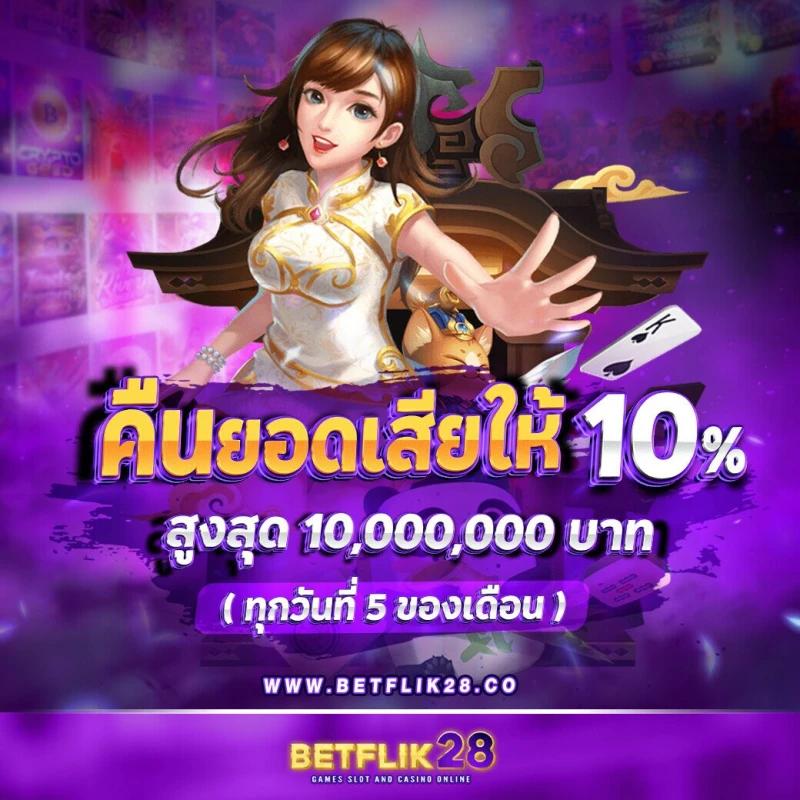 lottovip login เข้าสู่ระบบเดิมพันครบทุกความสนุกและโอกาสทำเงินสูง