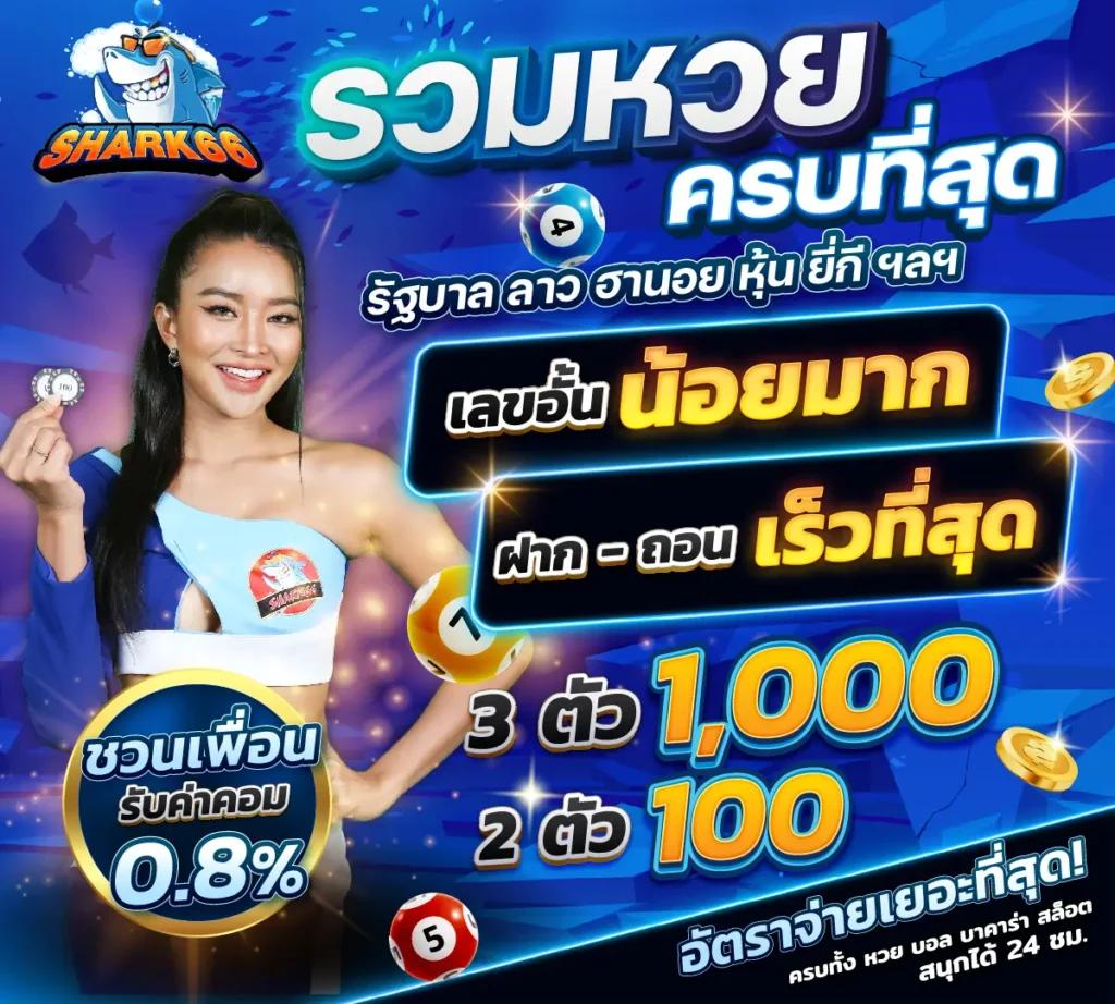 lsm คาสิโนออนไลน์ครบวงจร โบนัสแตกง่าย จ่ายจริงไม่มีขั้นต่ำ