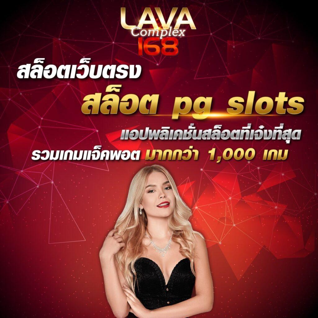 lucabet168plus คาสิโนเว็บตรง ฝากถอนรวดเร็ว พร้อมโปรโมชั่นสุดคุ้ม