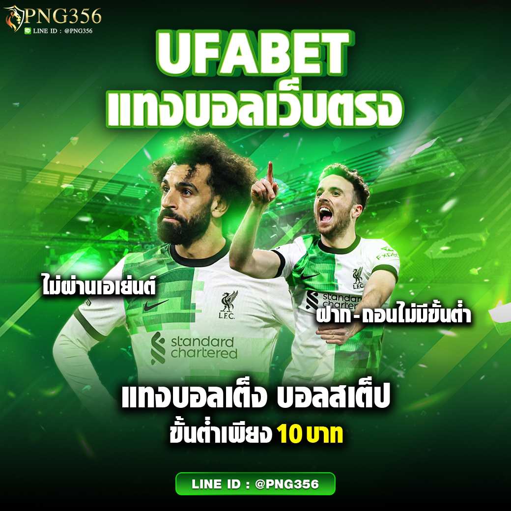 lucabet18 ศูนย์รวมความสนุกและโอกาสลุ้นรางวัลใหญ่ในคาสิโนออนไลน์ล่าสุด
