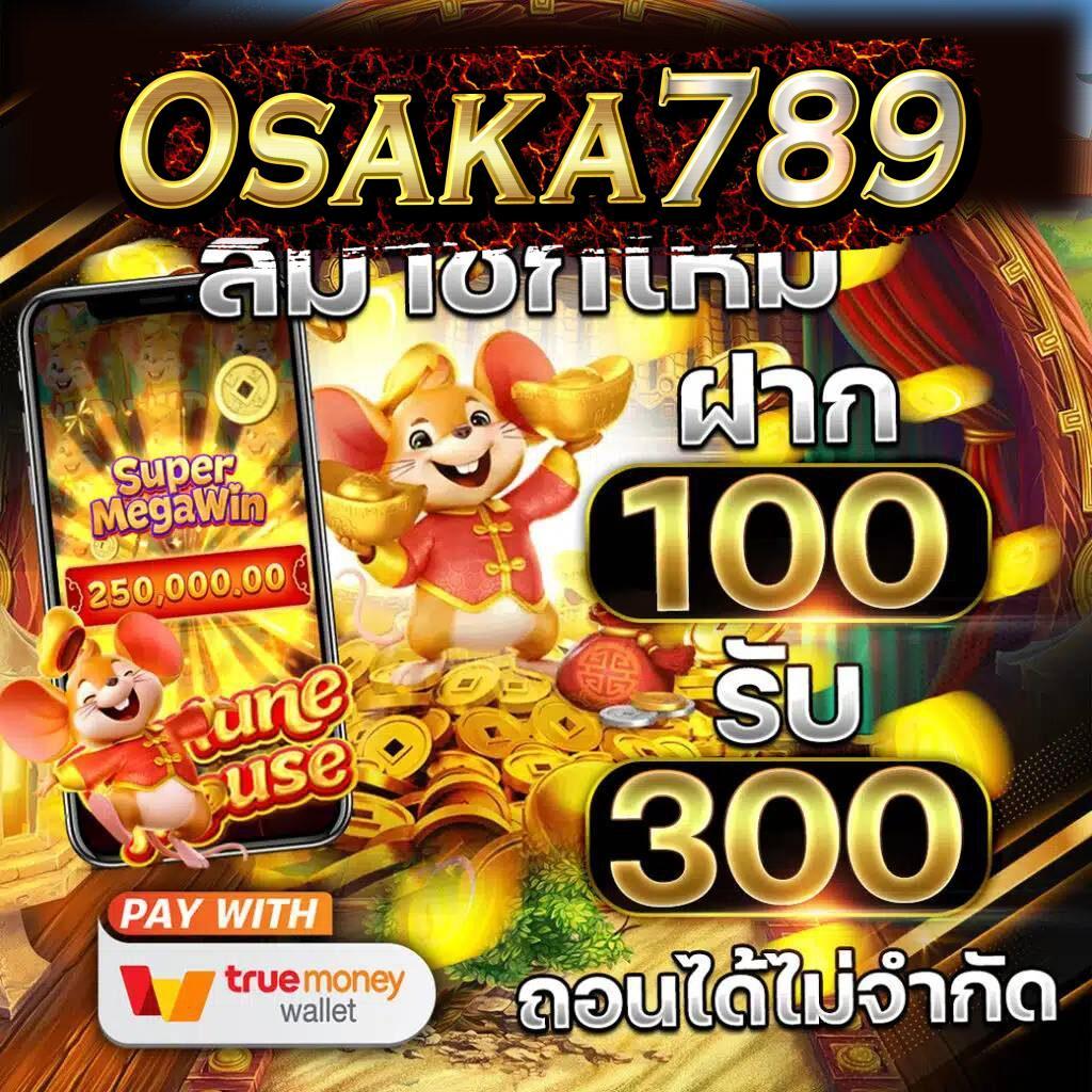 lucabet24hr ศูนย์รวมคาสิโนออนไลน์ยอดนิยมอันดับ 1 ของไทย