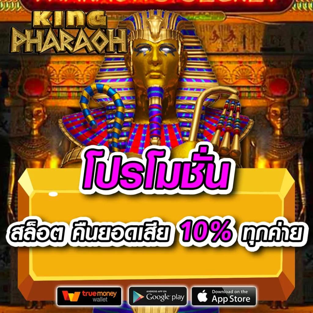 lucabet369 คาสิโนออนไลน์ครบวงจร ระบบทันสมัย ปลอดภัยชัวร์