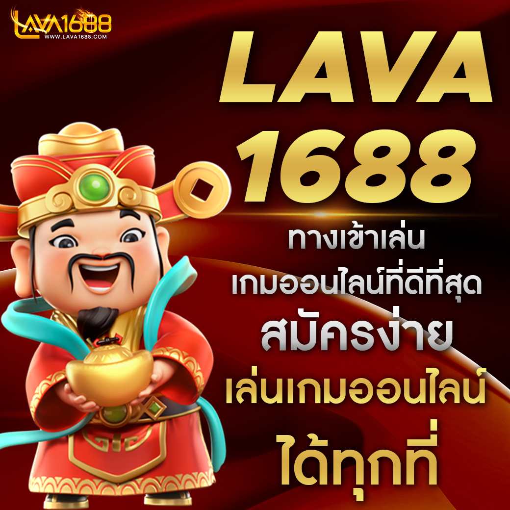 lucabet 44 คาสิโนออนไลน์อันดับหนึ่ง รวมเกมใหม่ล่าสุด 2024