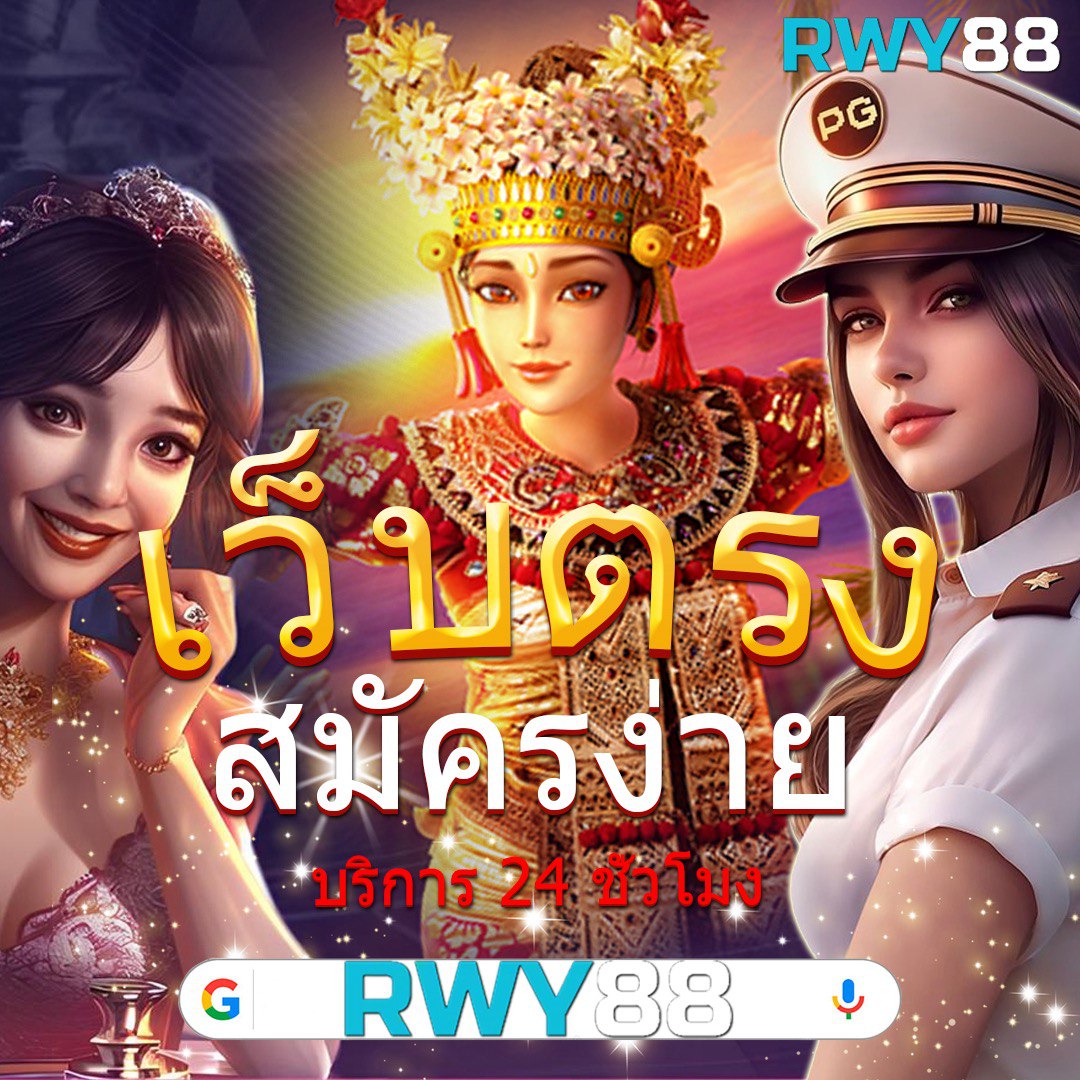 lucia181 เว็บคาสิโนออนไลน์อันดับหนึ่ง รวมสล็อตทุกค่ายปี 2024