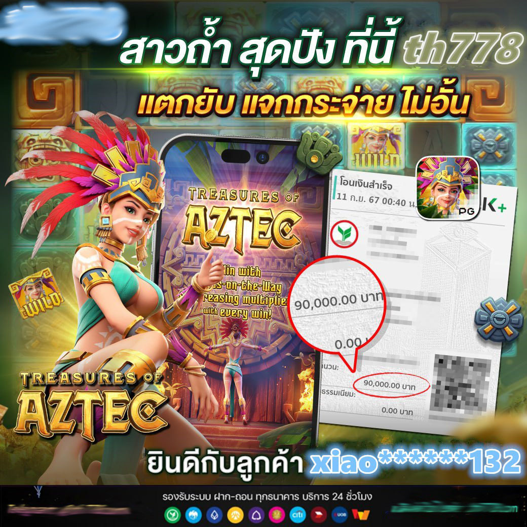 lucia898 เว็บตรง คาสิโนสด สล็อตใหม่ล่าสุด สมัครง่ายได้เงินไว