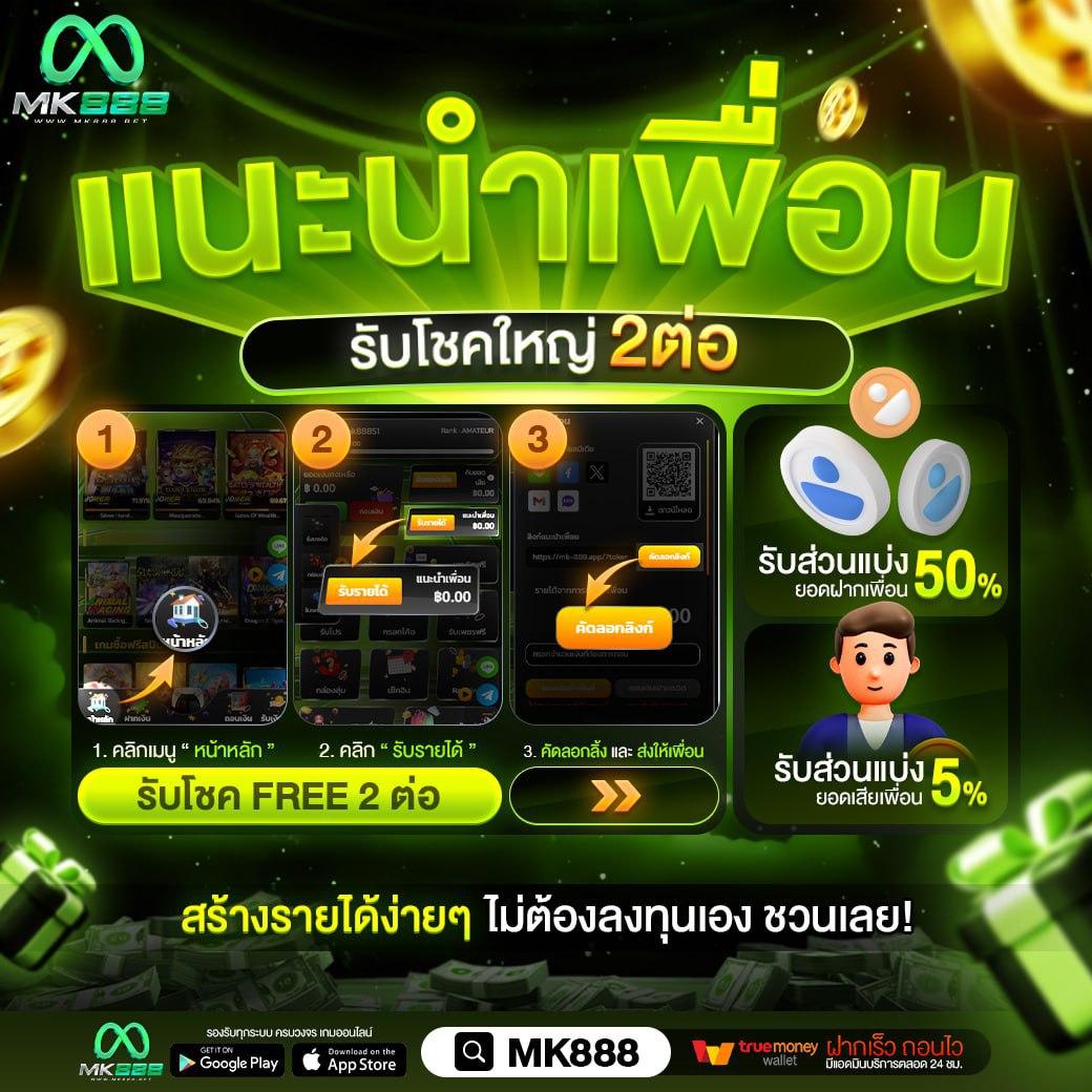 lucky13 สล็อต เว็บตรง อันดับ 1 พร้อมให้บริการทันใจในไทย