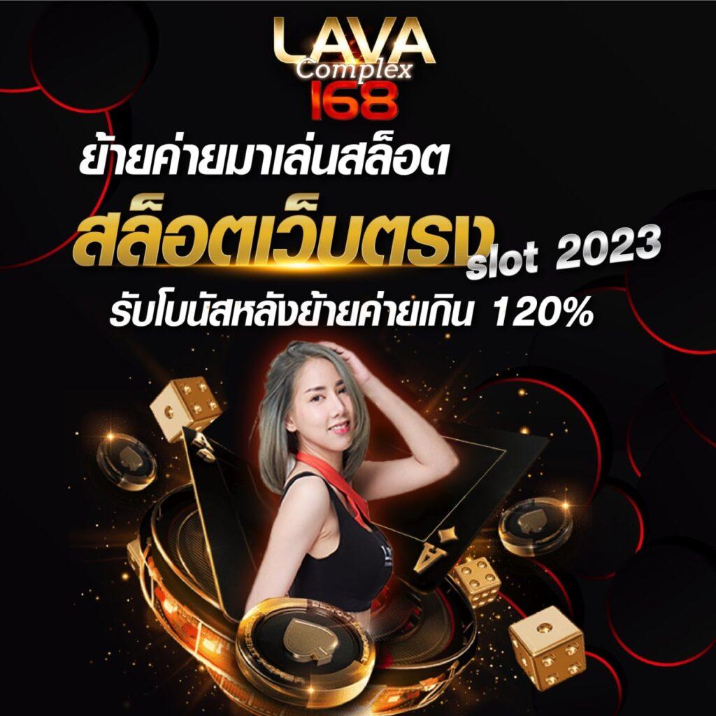 luk666 รวมเกมสล็อตสุดฮิต ฝากถอนง่าย ไม่มีขั้นต่ำ 2024