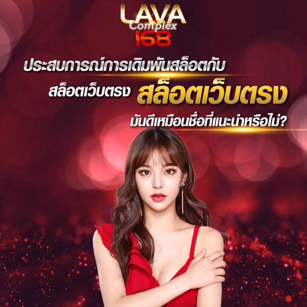 lv177 slot สมัครง่าย รับโบนัสทันที พร้อมระบบทันสมัยในประเทศไทย