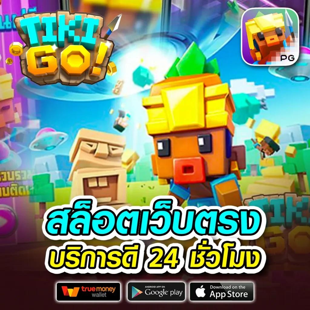 lv 777 สล็อต เว็บตรง รวมเกมสล็อตใหม่ล่าสุด ระบบออโต้สุดเร็ว