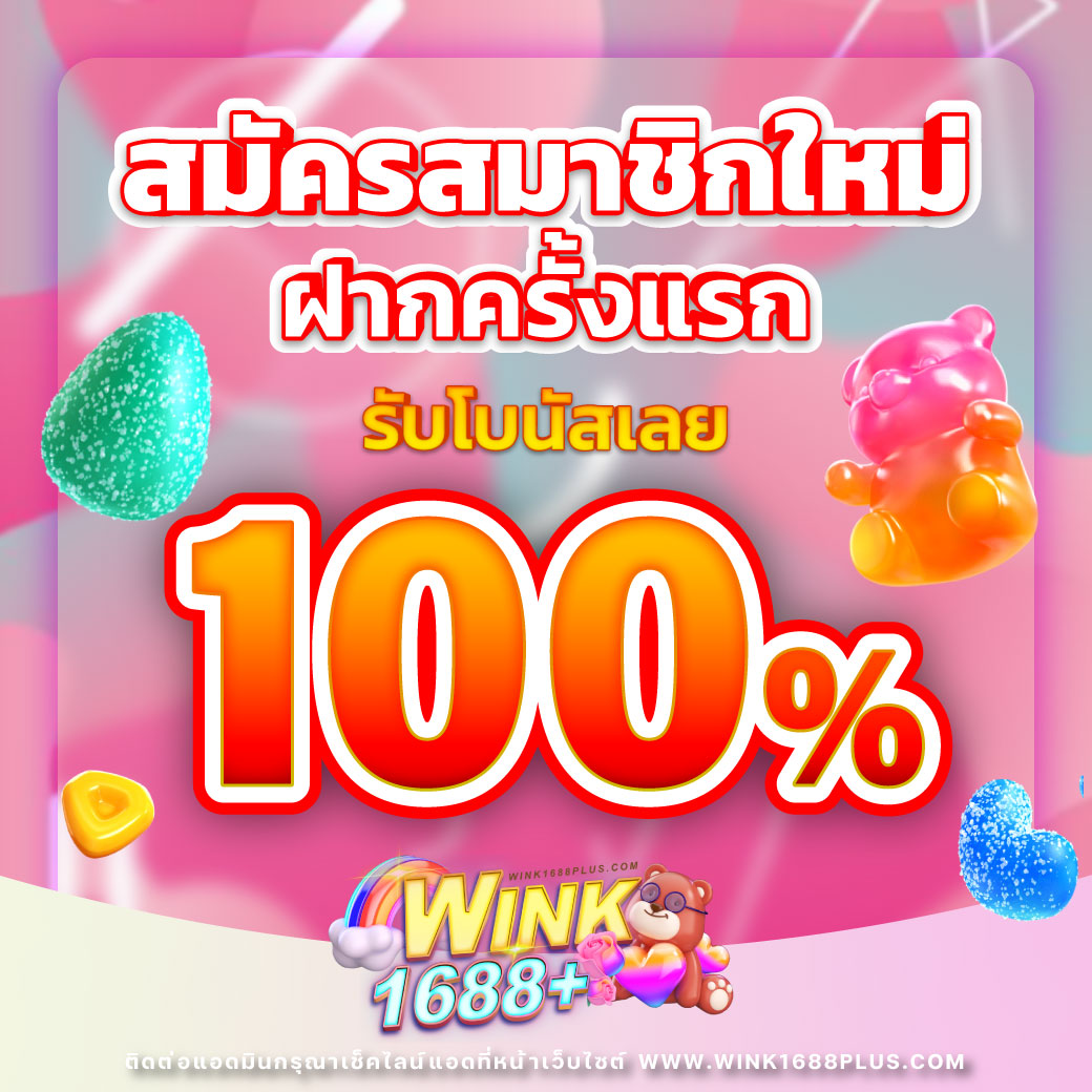 lyn98สล็อต เว็บตรง สล็อตแตกง่าย จ่ายเต็ม ไม่มีขั้นต่ำ