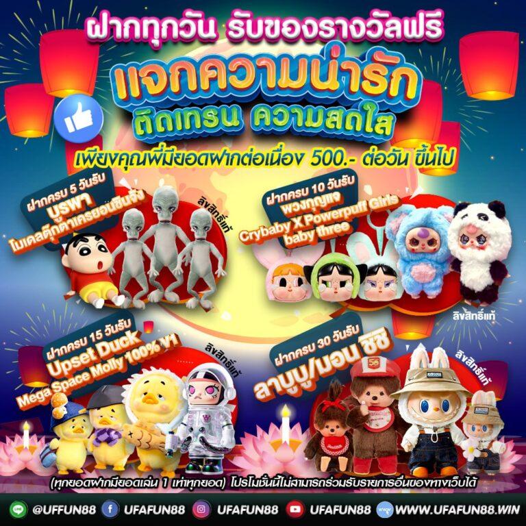 lyndaman88 เว็บเดิมพันยอดนิยม ฝาก-ถอน ระบบทันใจ 24 ชม.