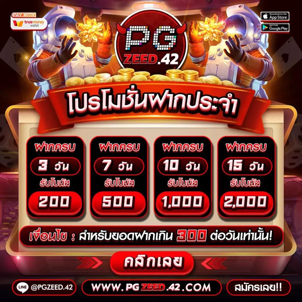m24 Slot Wallet บริการฝาก-ถอนรวดเร็ว ระบบเสถียร เล่นง่าย จ่ายจริง