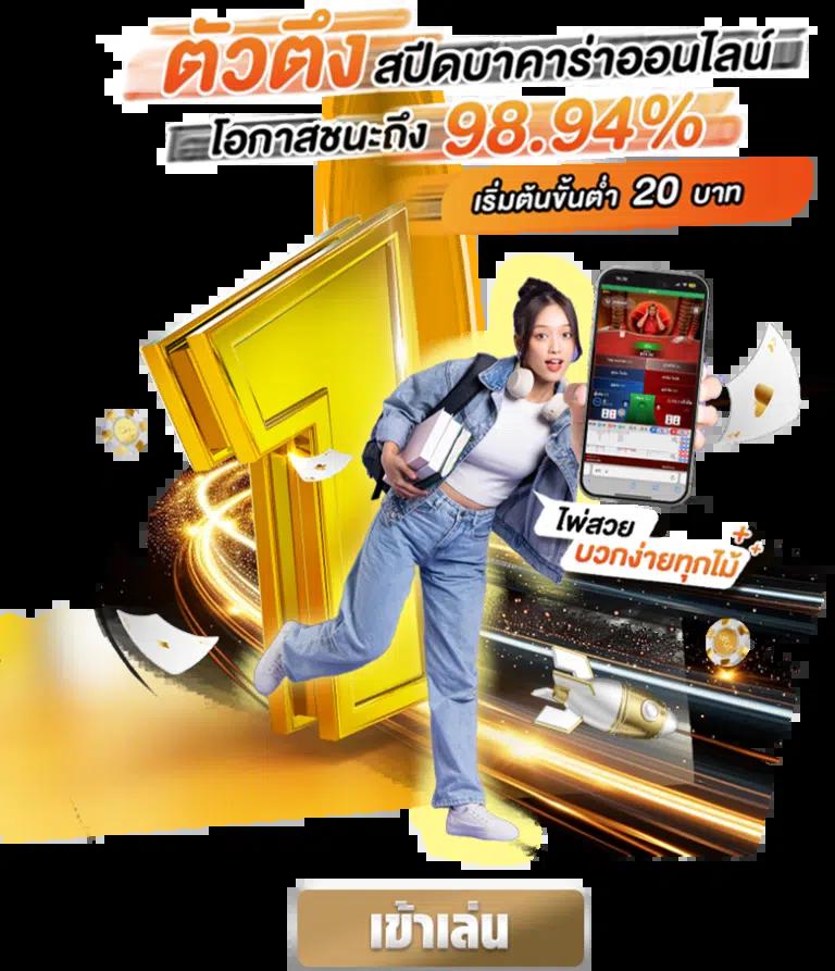 m333สล็อต คาสิโนเว็บตรง บริการครบครัน ปลอดภัยมั่นใจในไทย