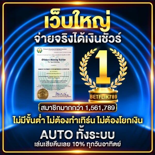 m4king คาสิโนเต็มรูปแบบ ระบบใหม่ล่าสุด เล่นง่าย จ่ายจริง