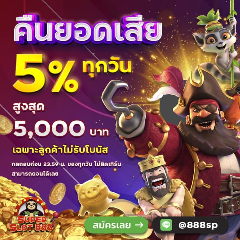 m4la ทางเข้า เว็บตรงเล่นง่าย จ่ายจริง ฝากถอนไวทุกวัน