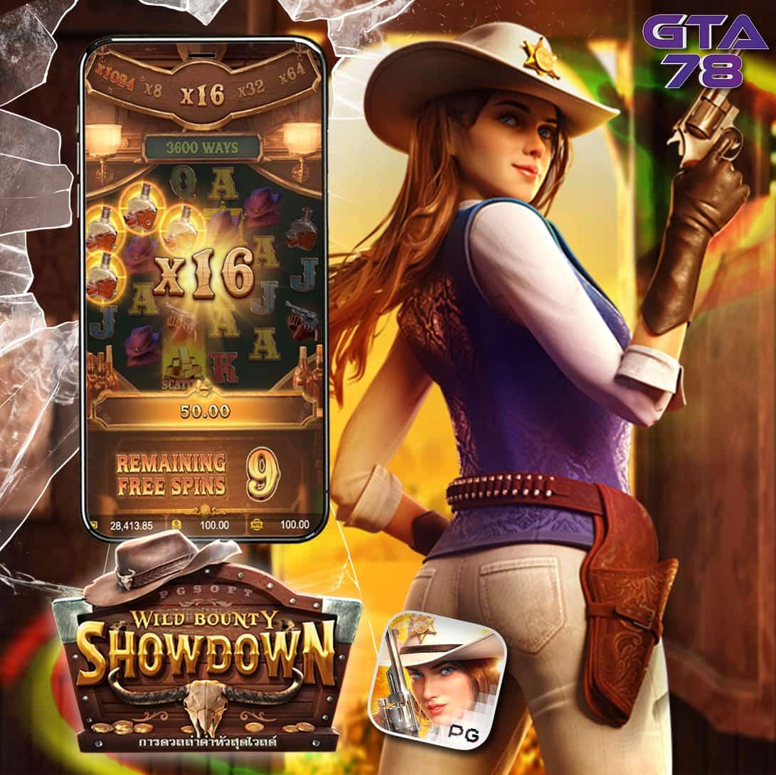 m69 สล็อต เว็บตรง รวมเกมสล็อตแตกง่าย สมัครรับโบนัสพิเศษ