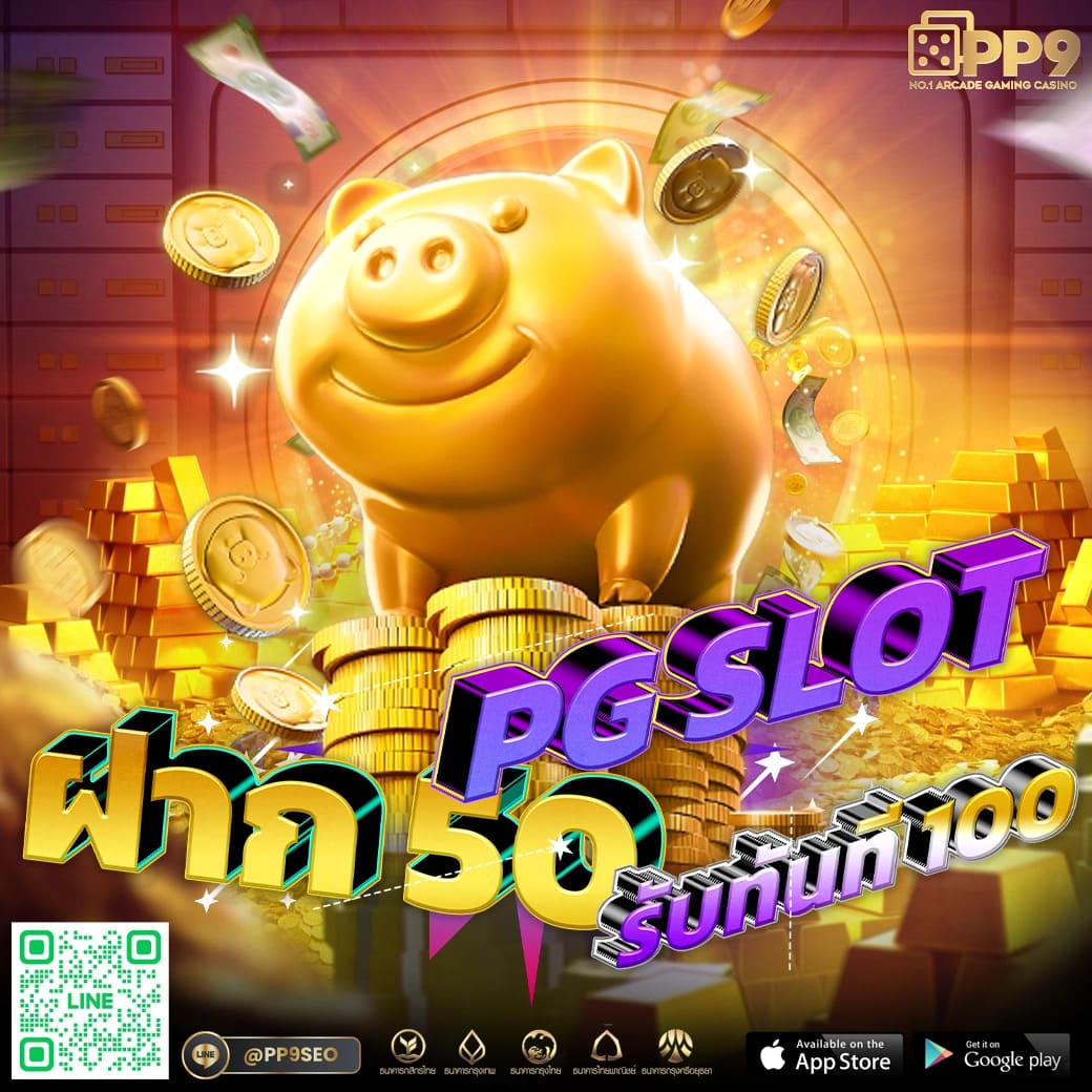 m69 สล็อตเครดิตฟรี 188 เล่นง่าย จ่ายจริง ไม่มีโกง ครบวงจร